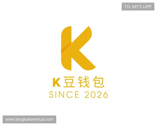 介绍K豆钱包