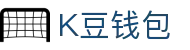 K豆钱包 - 安全数字货币支付工具