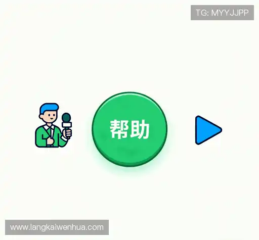 疑问解答库